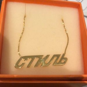 HERON PRESTON Gold Plated Brass Chain
